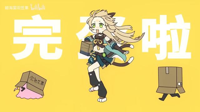 [1 HOUR] [Genshin Impact] 強風オールバック / きらら Kirara The Queen of Delivery смотреть онлайн
