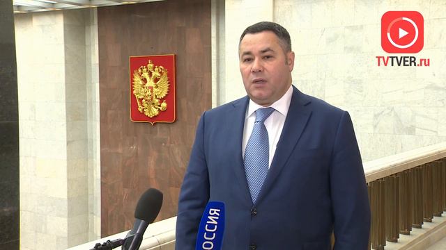 РАЗВИТИЕ НАЦПРОЕКТОВ В ТВЕРСКОЙ ОБЛАСТИ ОБСУДИЛИ НА ЗАСЕДАНИИ ПРАВИТЕЛЬСТВЕННОЙ КОМИССИИ В МОСКВЕ. смотреть онлайн