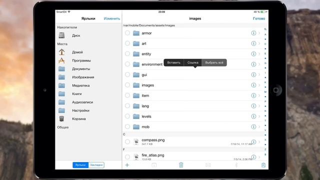 Как установить текстур-пак в Minecraft Pocket Edition на iOS смотреть онлайн