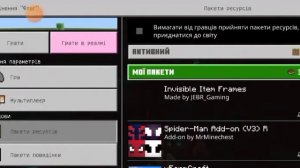Как покрасить щит в майнкрафт пе/ майнкрафт бедрок