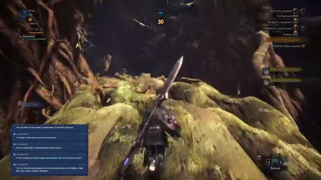 прохождение Monster hunter world (часть 2) смотреть онлайн