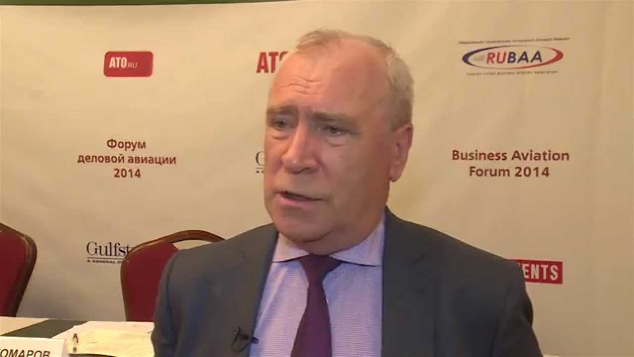 Евгений Бахтин вице-президент Объединенная национальная ассоциация деловой авиации