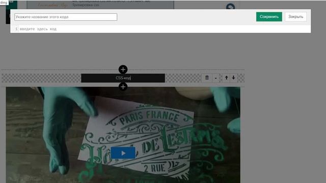 Геткурс. Делаем видео с ютуб некликабельным с помощью CSS смотреть онлайн