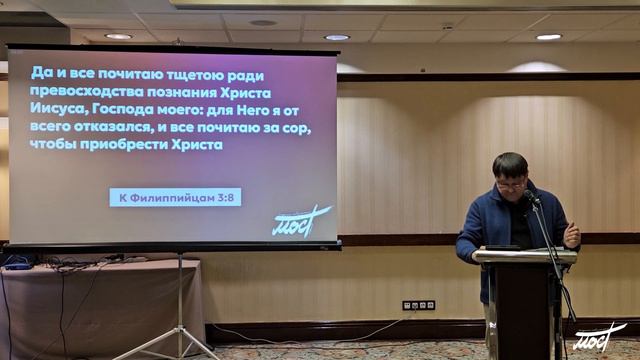 Познание Господа | Дмитрий Растригин смотреть онлайн