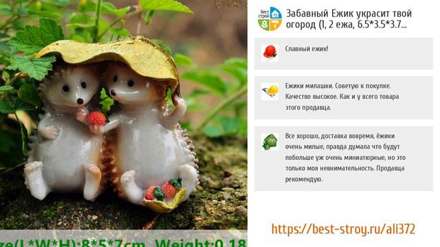 ТОП-5 чудесных фигурок для сада от AliExpress смотреть онлайн