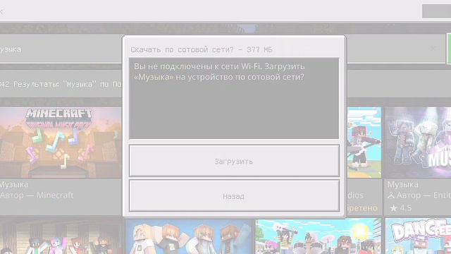 почему в майнкрафте нет музыке на пластинках? как исправить? Решение смотреть онлайн