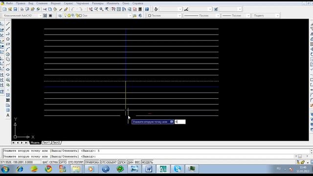 AutoCAD видео рисуем график. Часть 1. смотреть онлайн