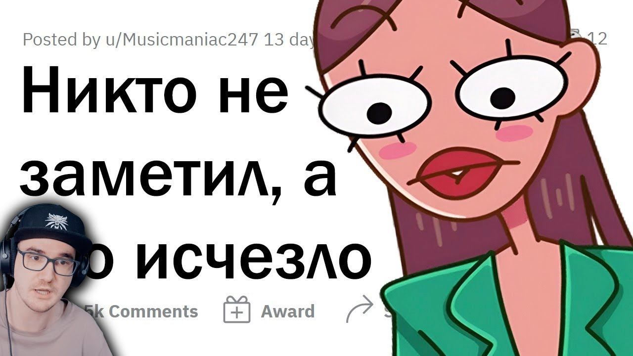 Какие вещи ИСЧЕЗЛИ, а никто даже НЕ ЗАМЕТИЛ? ► Апвоут | Реакция смотреть онлайн