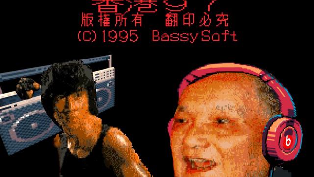 Hong Kong 97 theme song [Bass Boosted] смотреть онлайн