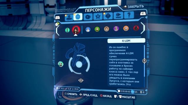 Lego Star Wars: The Skywalker Saga - все персонажи. смотреть онлайн