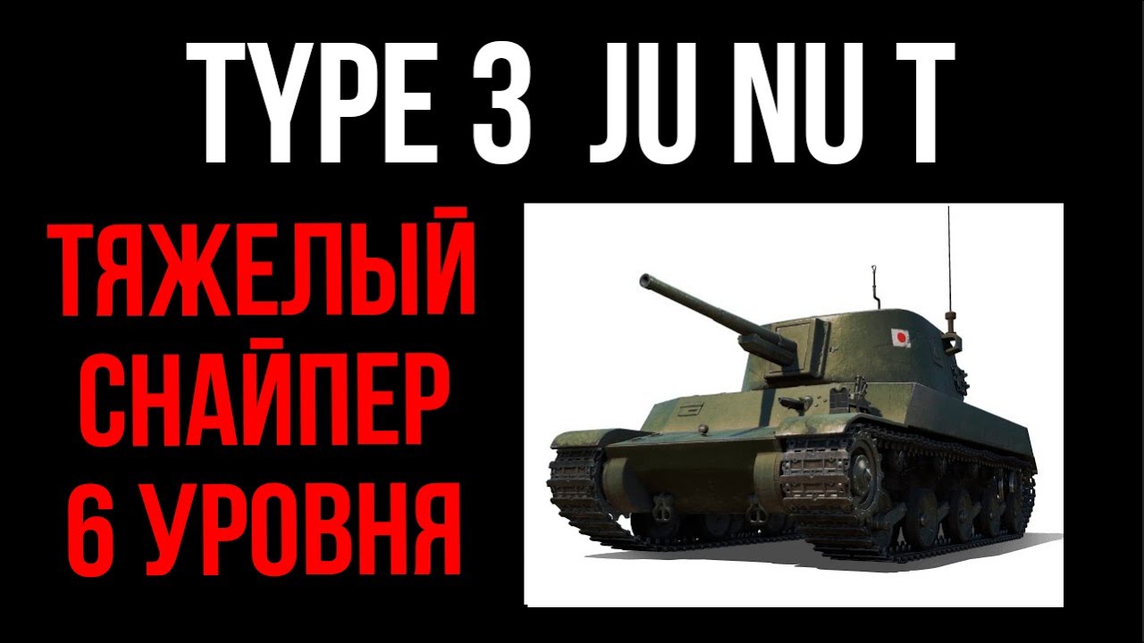 Ju-Nu смотреть онлайн