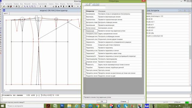 1.11 Уроки конструирования. Юбка с драпировкой. смотреть онлайн