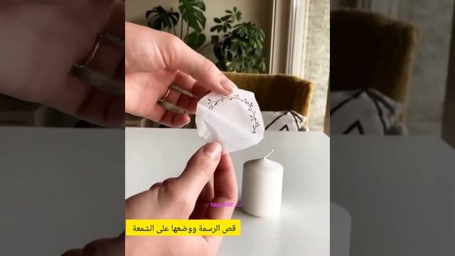 افكار?لعمل شموع في البيت زيني وعطري بيتك بأقل تكلفة Bougies  Personnalisé #diy