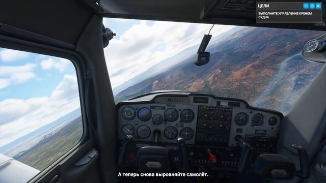 Урок №1 - Основное управление! [УЧИМСЯ ЛЕТАТЬ: ЛЕТНАЯ ШКОЛА MICROSOFT FLIGHT SIMULATOR] смотреть онлайн