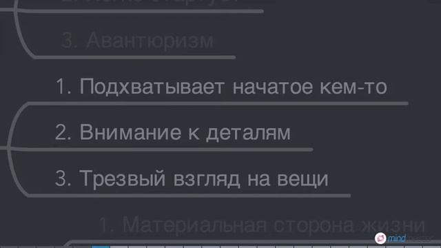 Взлом Предназначения: Человек-Огонь и Человек-Вода смотреть онлайн