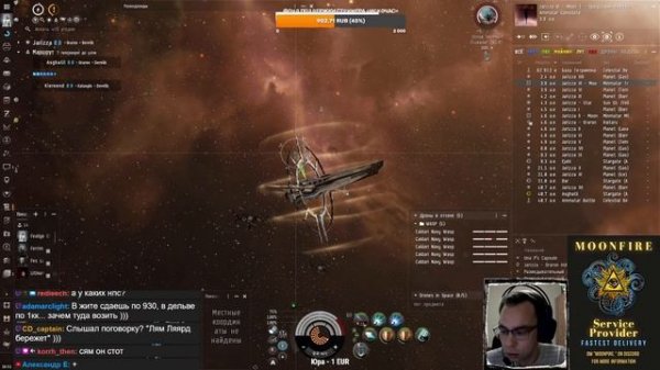 EVE online — Ивент боёвки на Praxis. Интереснее и прибыльнее чем скан или ну его нафиг?