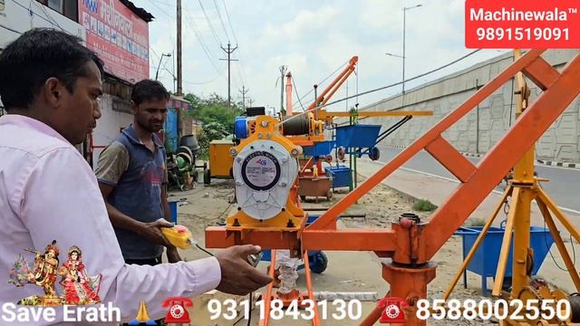 100kg/200kg/300kg/400kg/500kg/1000kg mini crane Super Premium Brand | Machinewala Singel/three phas смотреть онлайн