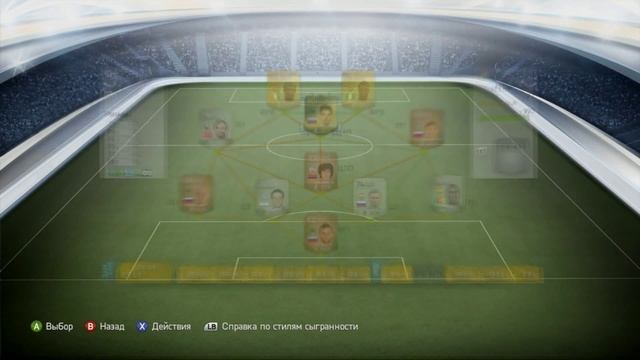 FIFA 14 Ultimate Team | #7 | ALL&UP | ПЕРВЫЕ ШАГИ К УСПЕХУ! смотреть онлайн