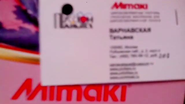 Плоттер для печати на ткани Mimaki DS 1600 смотреть онлайн