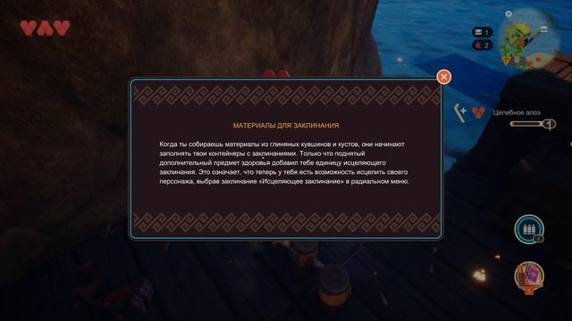 Oceanhorn 2: Knights of the Lost Realm [2023] Первый взгляд Предназначение[ 2к 60ᶠᵖˢ] [rus] смотреть онлайн
