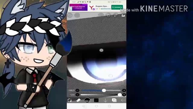 Обработка глаза Гача Лайф смотреть онлайн