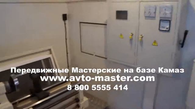 передвижная автомастерская Архангельск смотреть онлайн