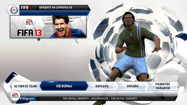 FIFA 13 Советы для начинающих или Как поднять свой скилл смотреть онлайн