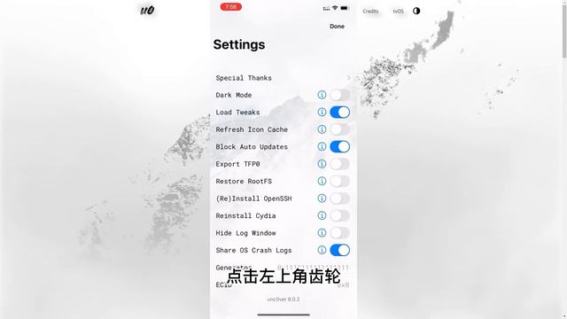 [unc0ver]2022年，苹果越狱No.2，自签名越狱详细教程。苹果手机iPhone越狱。ipad越狱。ios越狱。 смотреть онлайн