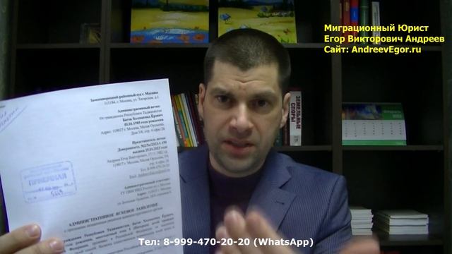 КАК ОТМЕНИТЬ ВЫДВОРЕНИЕ. КАК СНЯТЬ ЗАПРЕТ НА ВЪЕЗД В РОССИЮ. В ЧЁМ ОТЛИЧИЯ. смотреть онлайн