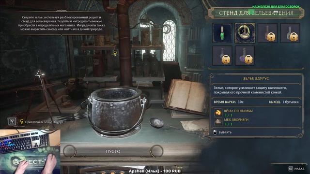 Лада Гранта из Слизерин ?♂️ Hogwarts Legacy [PC 2023] ? Чистая магия НОГАМИ ? #2 смотреть онлайн