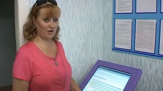 инфокиоск смотреть онлайн