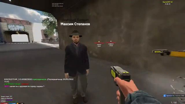 агент fbi (могло быть и лучше) garry s mod смотреть онлайн