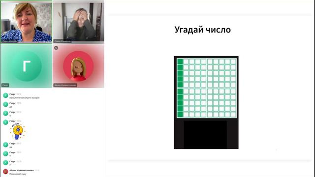 Математика 1 класс ОУ. Мини группы 02.09.2024