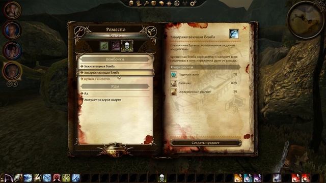 ТАК ЛИ ХОРОШ ЗЕВРАН? ▼ DRAGON AGE: ORIGINS прохождение за долийца-разбойника #30 [NIGHTMARE] смотреть онлайн