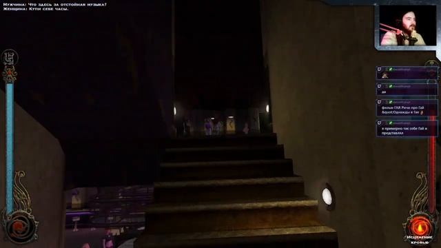 Vampire: The Masquerade - Bloodlines. День 8