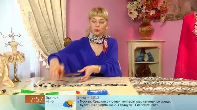 меховой жилет смотреть онлайн