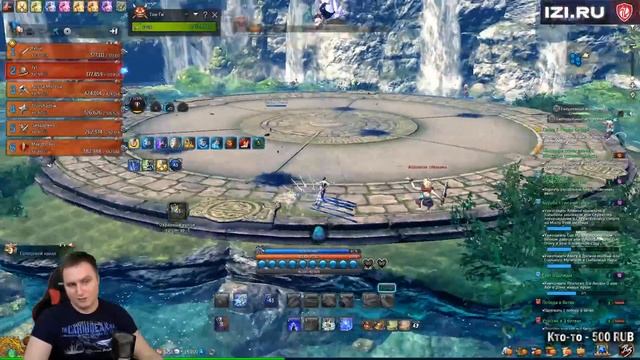 НОВЫЙ ПАТЧ И ИВЕНТ BLADE AND SOUL ШКОЛА КОБРЫ смотреть онлайн