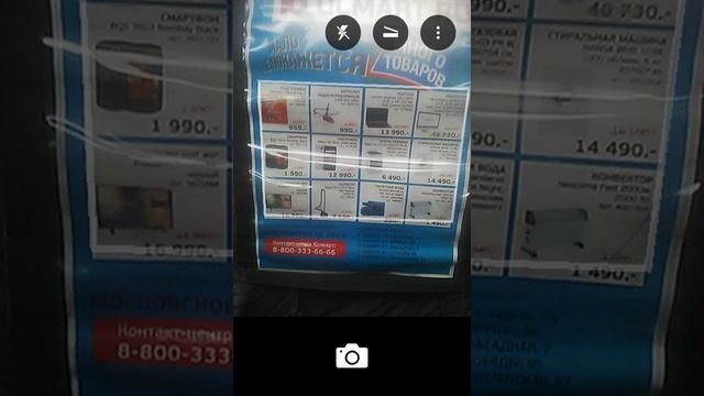 Как отсканировать документ с телефона смотреть онлайн