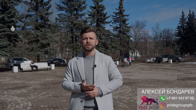 ЖК "АЭРОСИТИ" Лидер Групп. Обзор. Стоит ли покупать? смотреть онлайн