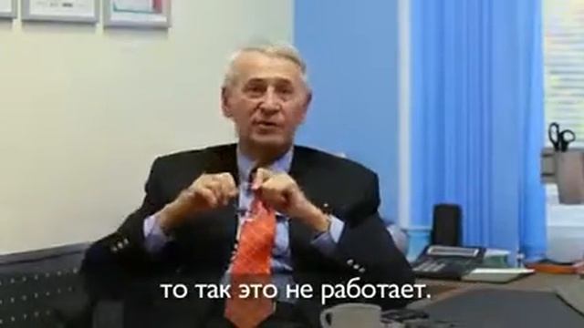 Манфред Кетс де Врис: Проблемы лидерства в России смотреть онлайн