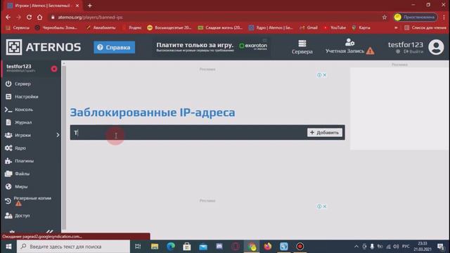 Как создать свой сервер обсалютно БЕСПЛАТНО!!!! смотреть онлайн