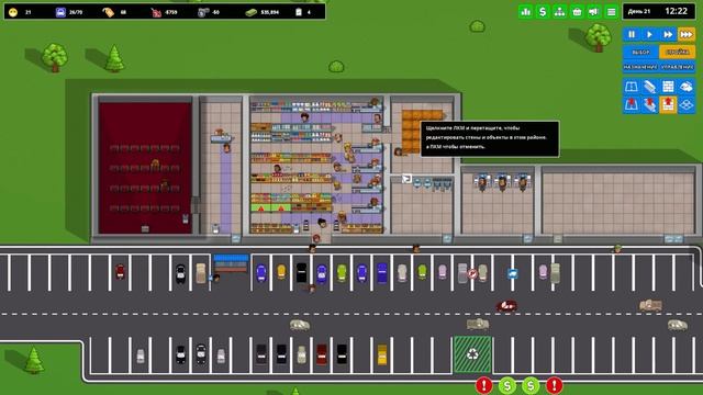 ПОСТРОИЛ ТОРГОВЫЙ ЦЕНТР! - Another Brick in the Mall смотреть онлайн