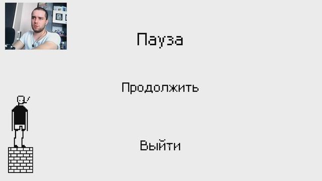 I hate this game#3 - 39-44 Уровень. смотреть онлайн