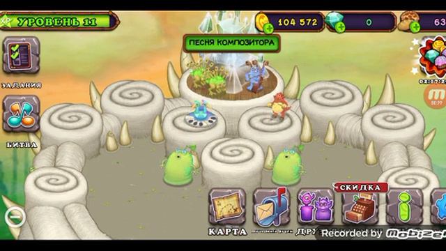 песня гравити фолз в My singing monsters смотреть онлайн