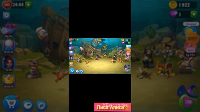 Хэллоуинские игры! смотреть онлайн
