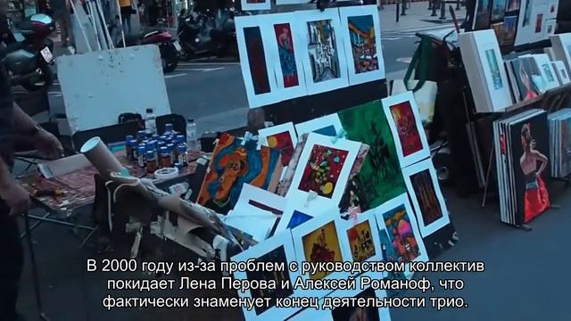 Как сегодня живут участники группы нулевых «А-Мега» смотреть онлайн