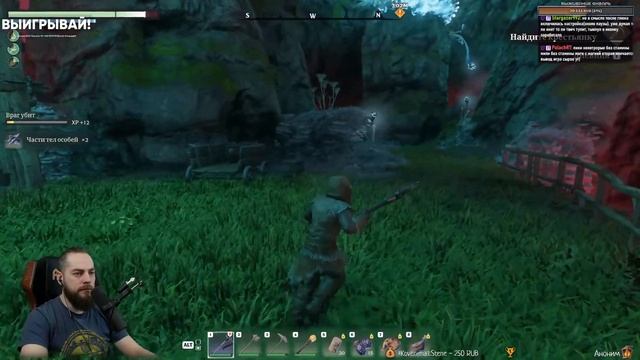 Enshrouded (#2) Выживание | День обратной тяги (прохождение) смотреть онлайн