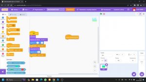 Как сделать движущийся фон в скретч. Scratch tutorial