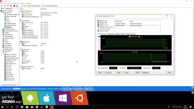 Тест температуры PCCOOLER V6 с 4 Медными тепловыми трубками смотреть онлайн
