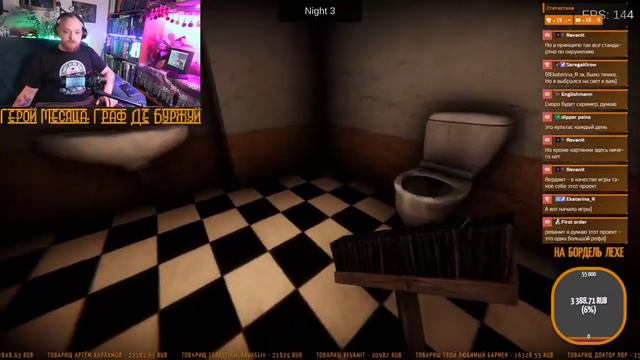 Саша Гольдштейн играет в Five Nights at Shreck’s Hotel смотреть онлайн